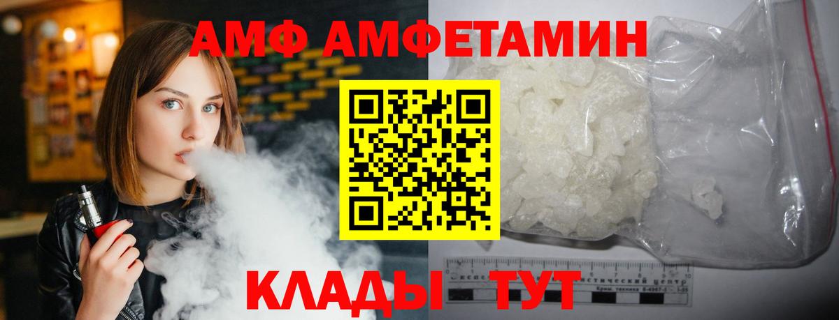 Сосновый Бор  Амфетамин Розовый  blacksprut маркетплейс  Вход с VPN  Амфетамин 
