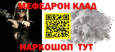 MESCALINE Первоуральск