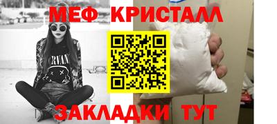 трава Партизанск