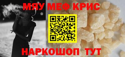 MESCALINE Первоуральск