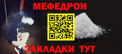 MESCALINE Первоуральск