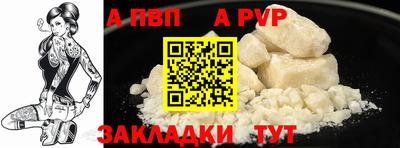 прущая мука Пенза