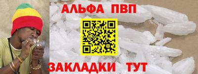 прущая мука Пенза