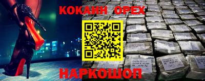 MESCALINE Первоуральск