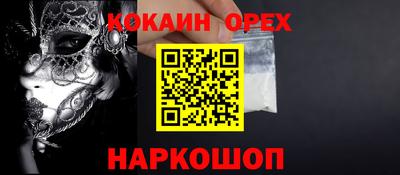 прущая мука Пенза