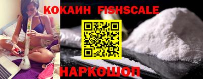 MESCALINE Первоуральск