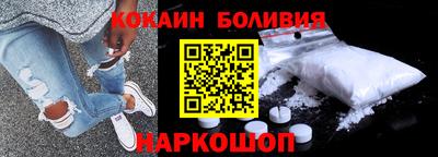 MESCALINE Первоуральск
