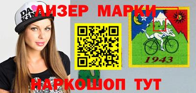MESCALINE Первоуральск