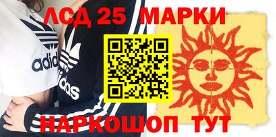 трава Партизанск