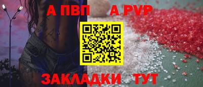 прущая мука Пенза