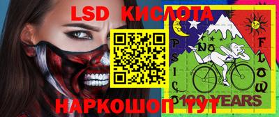 трава Партизанск