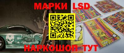 трава Партизанск
