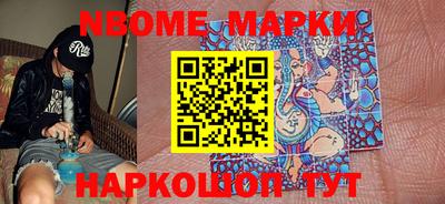 MESCALINE Первоуральск