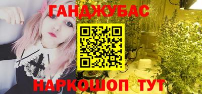 трава Партизанск