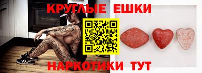 трава Партизанск
