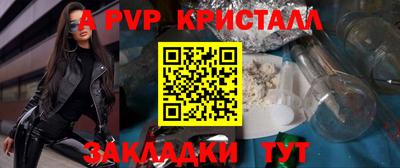 трава Партизанск