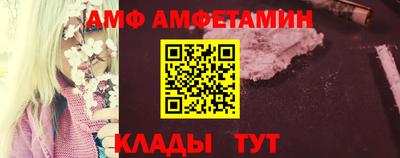 трава Партизанск