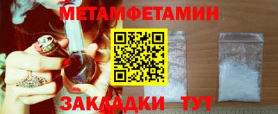 MESCALINE Первоуральск