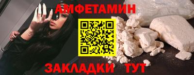 прущая мука Пенза