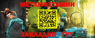 прущая мука Пенза