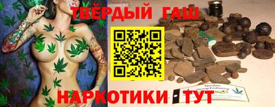 трава Партизанск