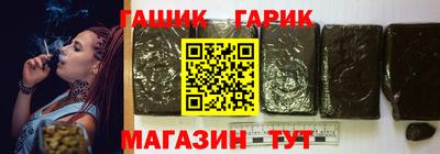 трава Партизанск