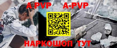 трава Партизанск