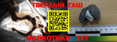 трава Партизанск