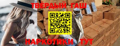 трава Партизанск