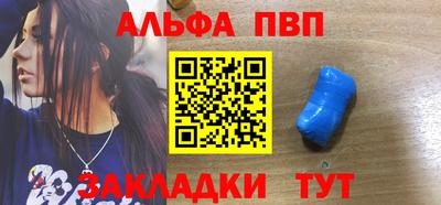 прущая мука Пенза