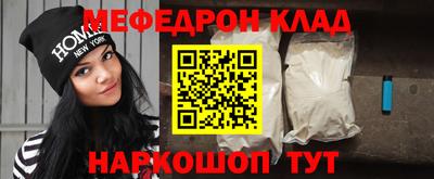 прущая мука Пенза