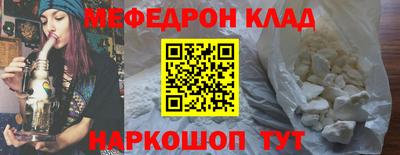 трава Партизанск