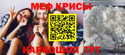 прущая мука Пенза