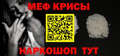 трава Партизанск