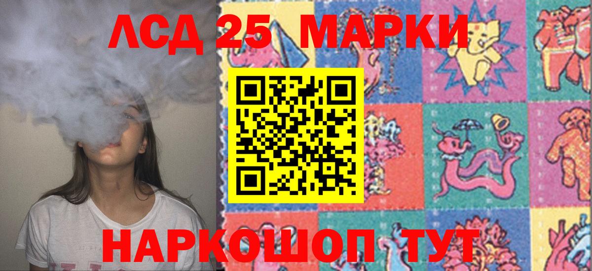 LSD-25 экстази ecstasy  LSD-25 экстази ecstasy  Вход с VPN  Сосновый Бор 