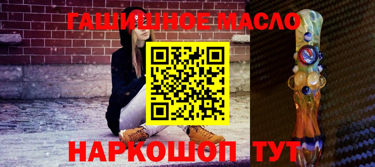 Дистиллят ТГК концентрат Сосновый Бор