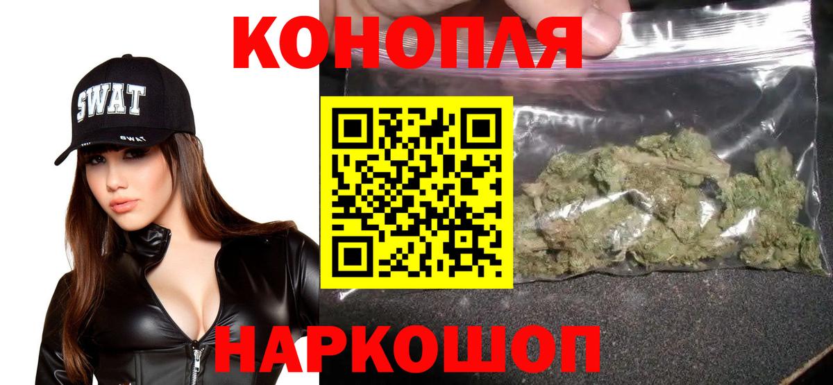 Сосновый Бор  Марихуана гибрид  Канабис семена  Канабис MAZAR  Вход с VPN 